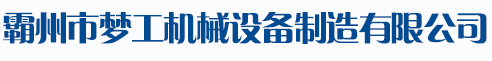 集安市財源摩擦材料制造有限公司